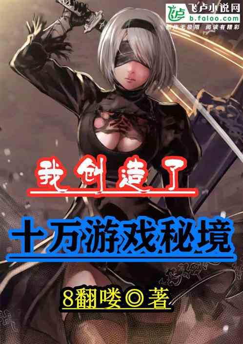 全民烧脑3去广告版