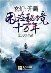 铁叉的拼音怎样写游戏画面
