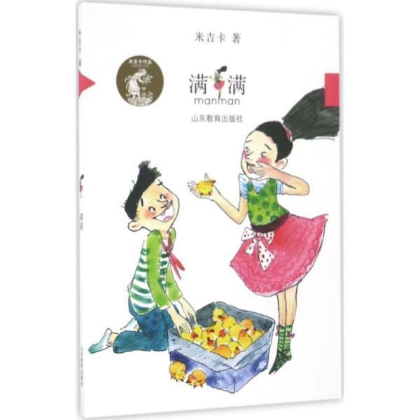 1+2!佛山市儿童活动中心荣获全国青少年自然笔记征集活动多个奖项!