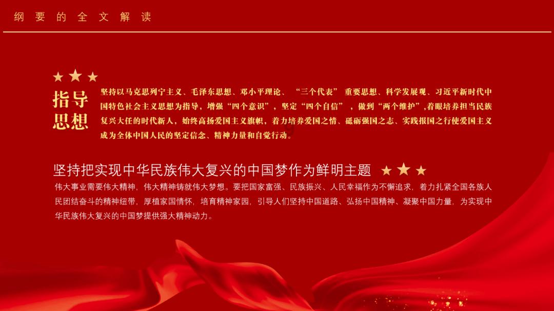 太阁立志传5