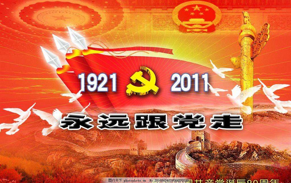 逃离医生的家