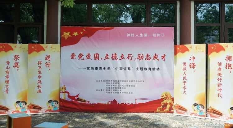 枝江不动产登记改革获省级表彰